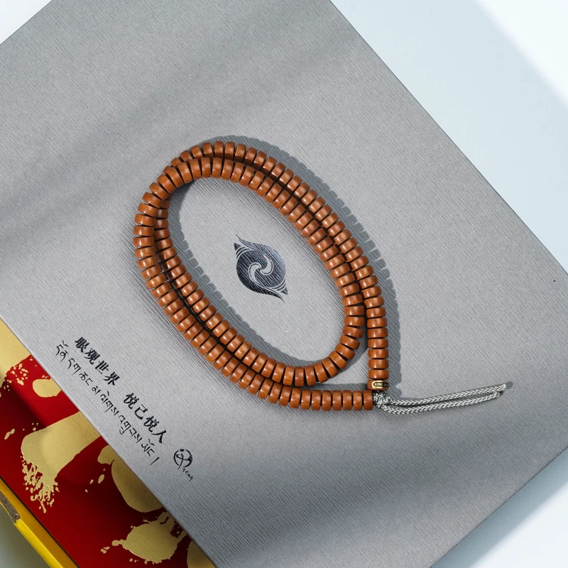 【启承严选】黑金刚出品 秦岭龙纹核壁药片（单金标）QCHB004