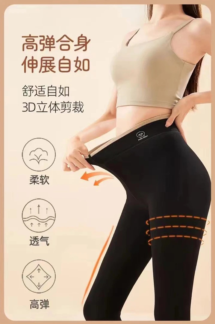 6201秋冬打底裤加绒加厚高腰保暖长裤弹力外穿小黑裤打底袜