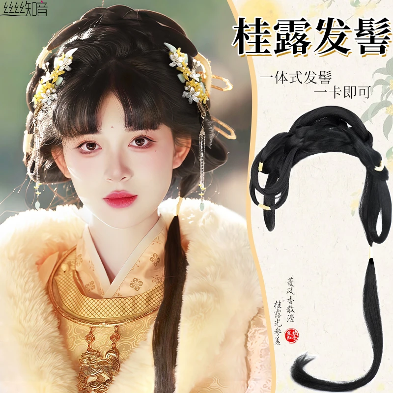 古风假发汉服一体式头饰古装发型懒人盘发发髻发包高颅顶造型发饰