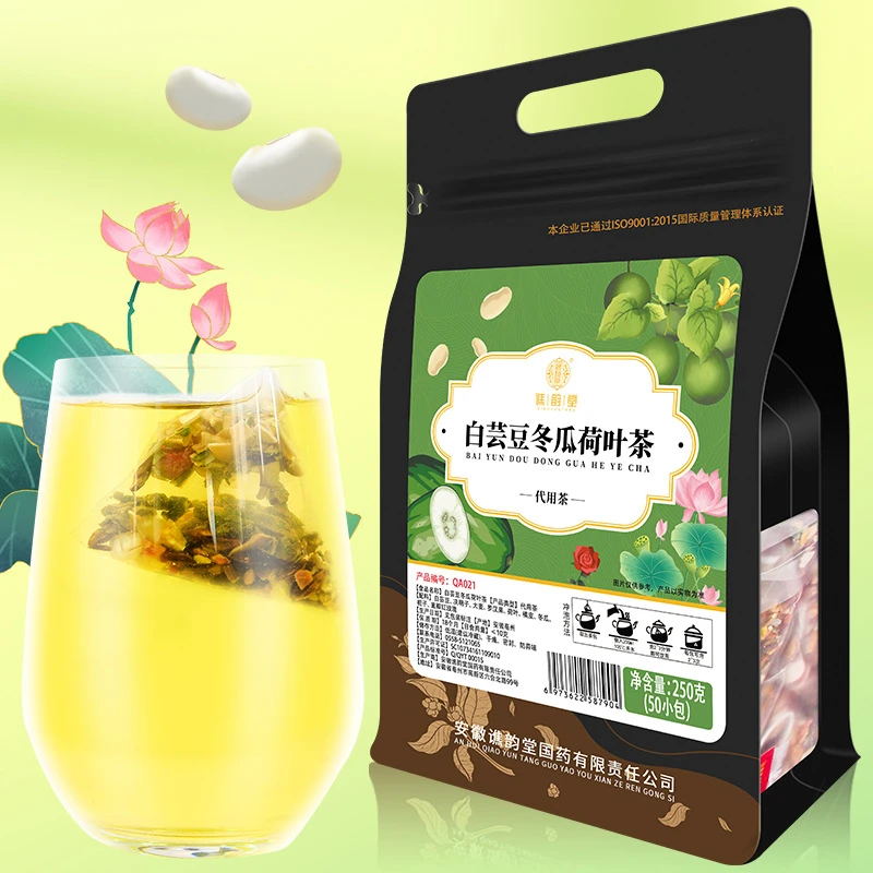 白芸豆冬瓜荷叶茶250g/袋50包决明子玫瑰组合型花茶独立袋装花香