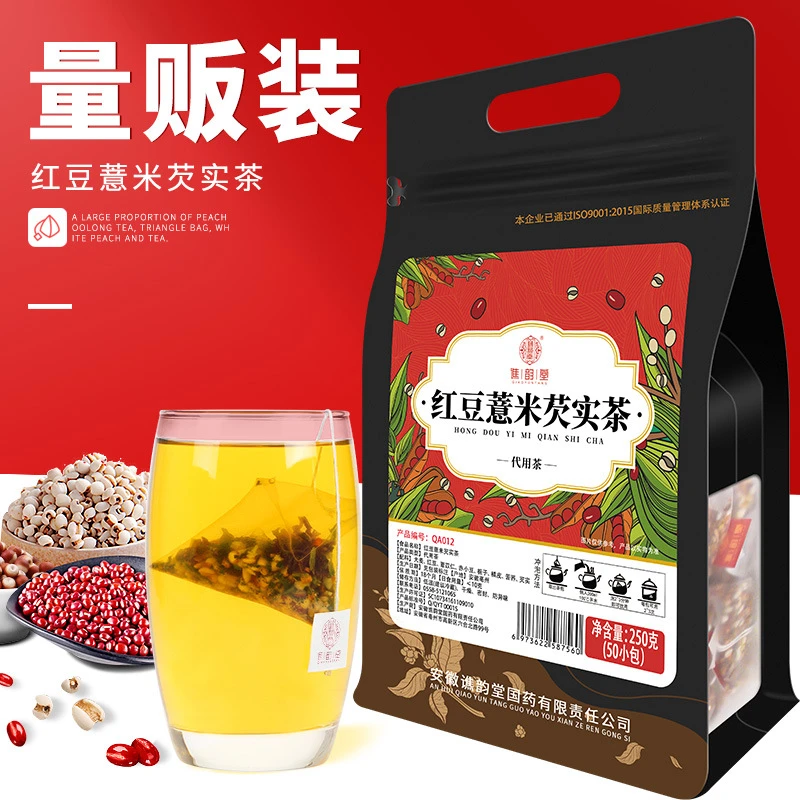 红豆薏米芡实湿茶250g/袋50包赤小豆红组合型花茶量贩装