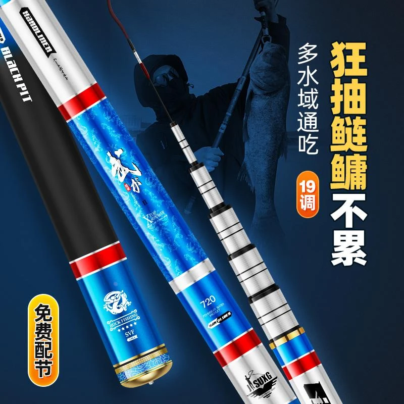 日本高碳岩崎轻量大物鲢鳙鱼竿手杆超轻超硬19调十大