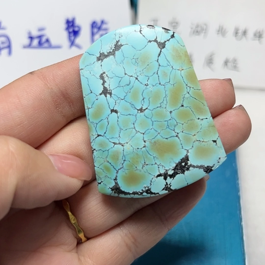 【闪购商品】绿松石挂件合金禾*