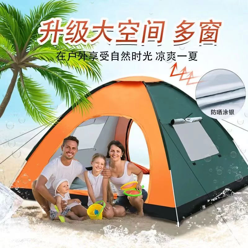 户外帐篷露营蒙古包全自动折叠公园露天旅游野营防雨防晒防虫装备