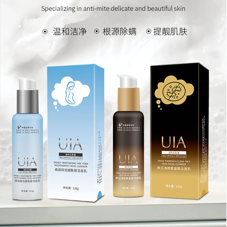 UIA绵润细泡烟酰胺洁面乳 3正装2个旅行装
