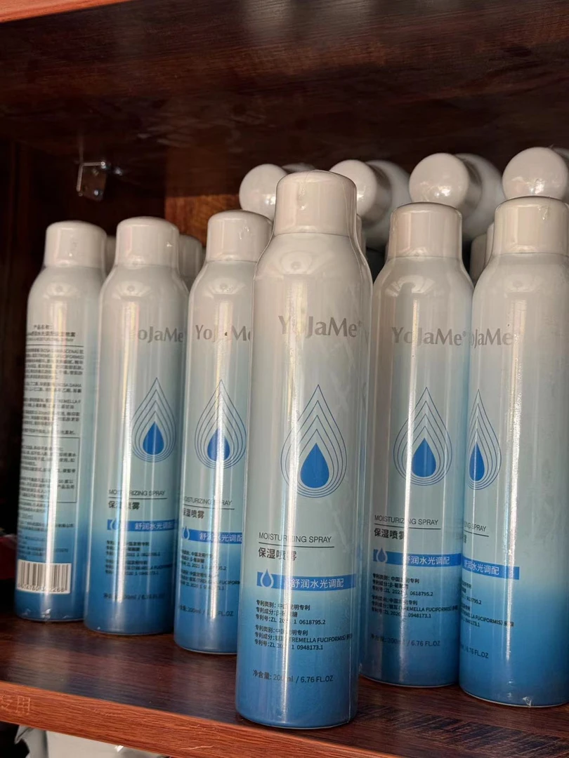 YoJaMe喷雾拍一发三