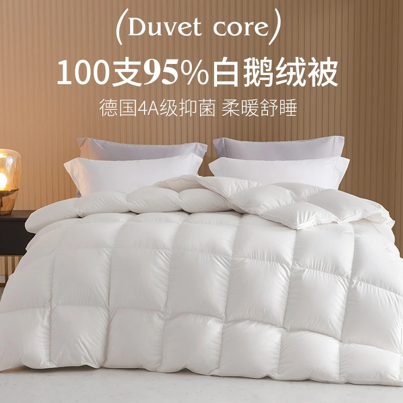 I-Will/艾维全棉100支95白鹅绒冬被保暖被芯加厚冬季鹅绒被被子