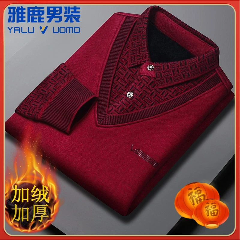 雅鹿男装爸爸本命年毛衣男加绒加厚大红色保暖上衣中老年人假两件