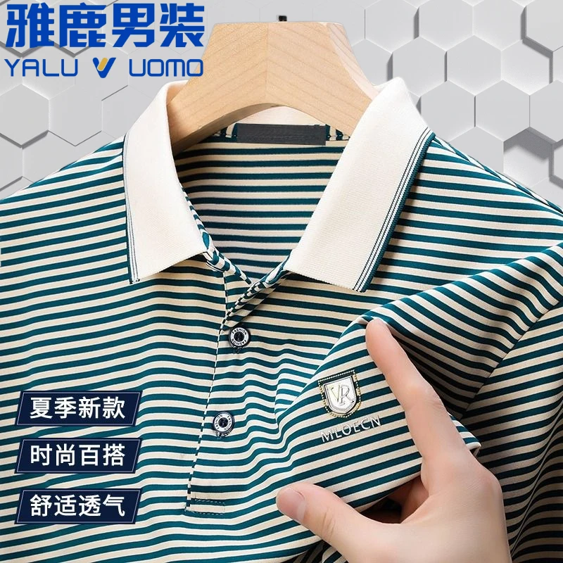 雅鹿男装春秋季新款男长袖条纹polo衫高档翻领休闲条纹半袖棉时尚