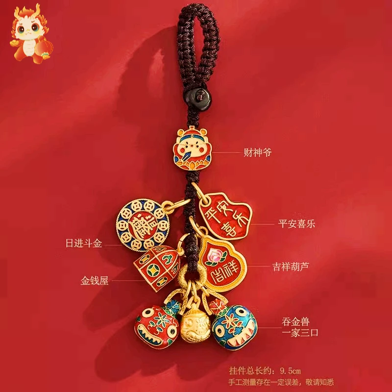 招财钥匙扣财神爷一家三口纳福吞金兽挂饰汽车钥匙链挂件