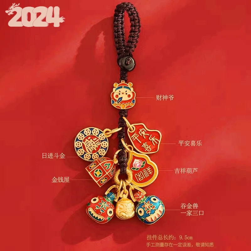 招财钥匙扣财神爷一家三口纳福吞金兽挂饰汽车钥匙链挂件