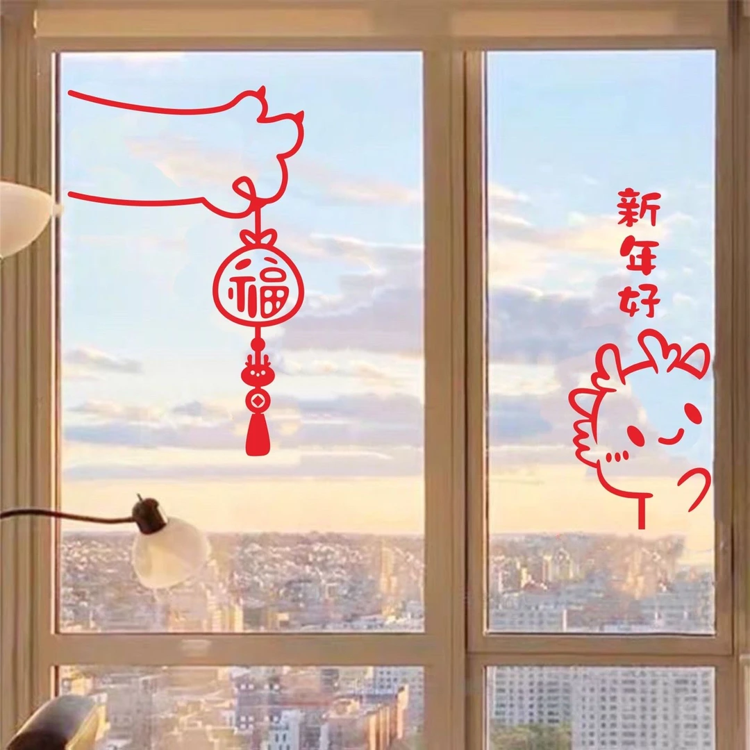 2024新年快乐汽车后挡玻璃贴纸新年装饰静电窗花贴龙年大吉装饰贴
