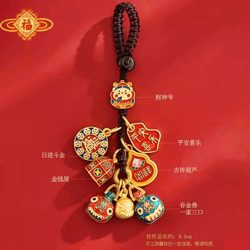 招财钥匙扣财神爷一家三口纳福吞金兽挂饰汽车钥匙链挂件