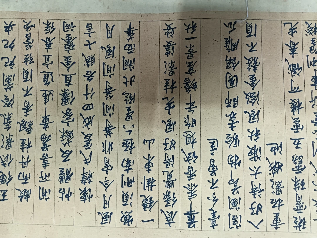 小长卷中秋帖装饰画