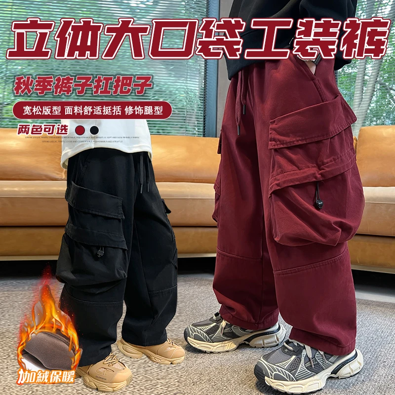 男童工装棉布加绒裤冬季新款一体绒宽松休闲舒适大口袋中大童儿童