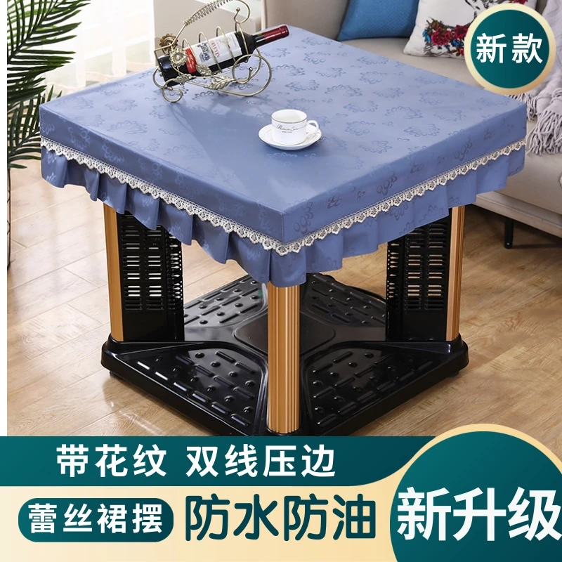 裙摆防水防油皮罩餐桌布正方形耐脏烤火桌皮罩麻将桌布防尘皮罩套