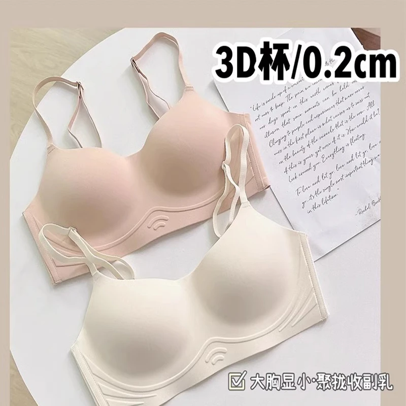 Zooler/朱尔内衣聚拢上托型奶皮感大胸显小内衣收副乳薄款女文胸