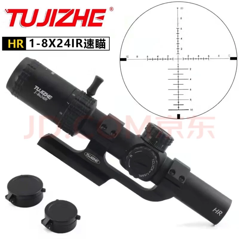 户外_登山_野营_旅行用品突击者HR1-8×24IR高清速瞄清晰度高视野