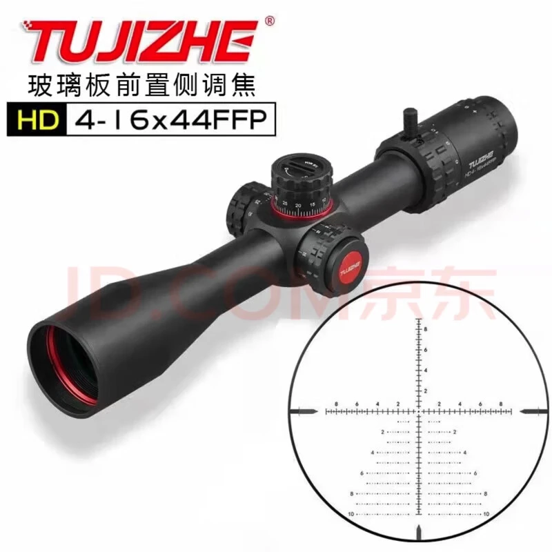 户外_登山_野营_旅行用品突击者HD4-16×44前置玻璃板分化瞄准镜30