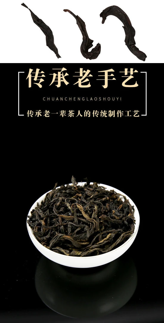 阿痛脑岩茶改价链接1号