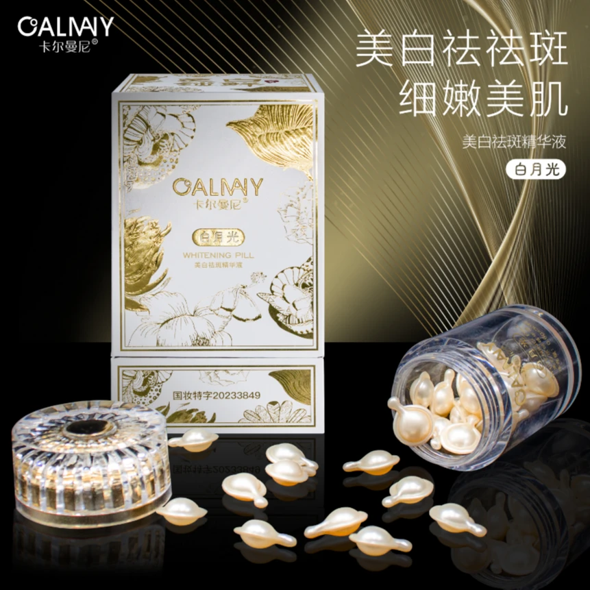 【白月光粒子】CALMANY祛斑精华液
