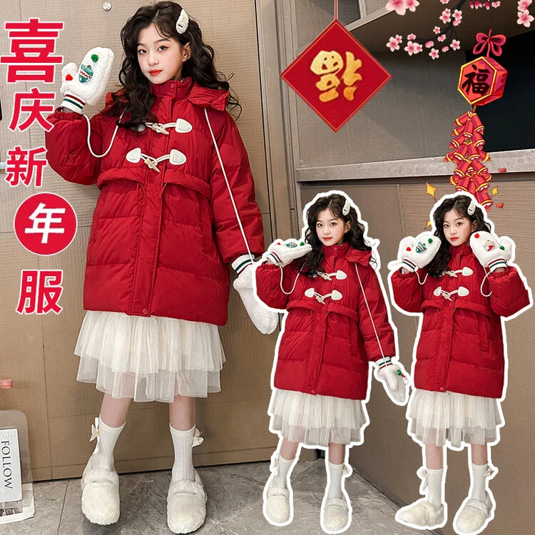 女童棉服冬季加厚洋气儿童中长款国风喜庆棉衣女孩冬装红色拜年服