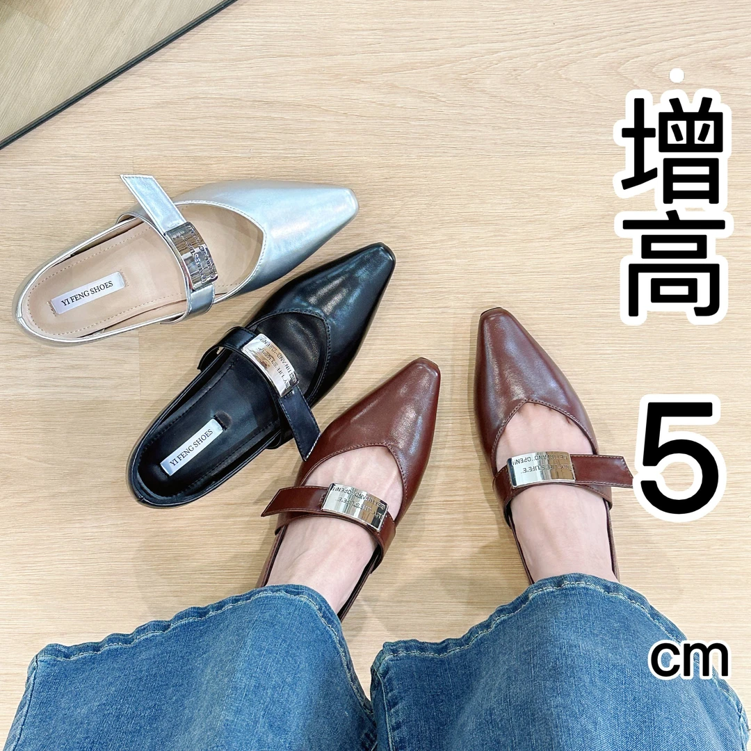 内增高女鞋金属扣尖头玛丽珍鞋女2024秋季新款复古一字带浅口单鞋