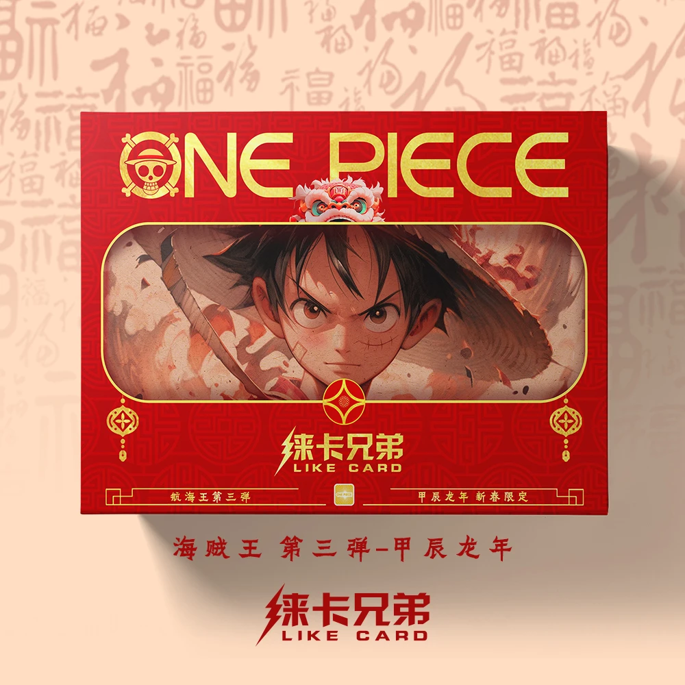 【拆盒】徕卡 【航海王】动漫卡牌收藏（代拆）