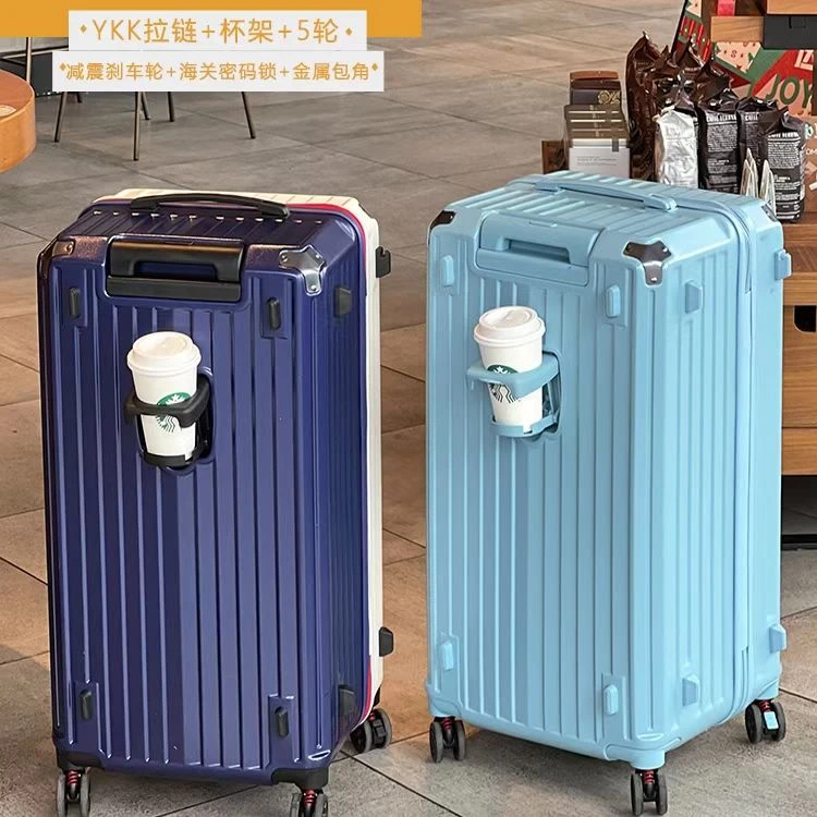 行李箱大容量拉杆箱带杯架减震刹车万向轮旅行箱男女密码行李箱