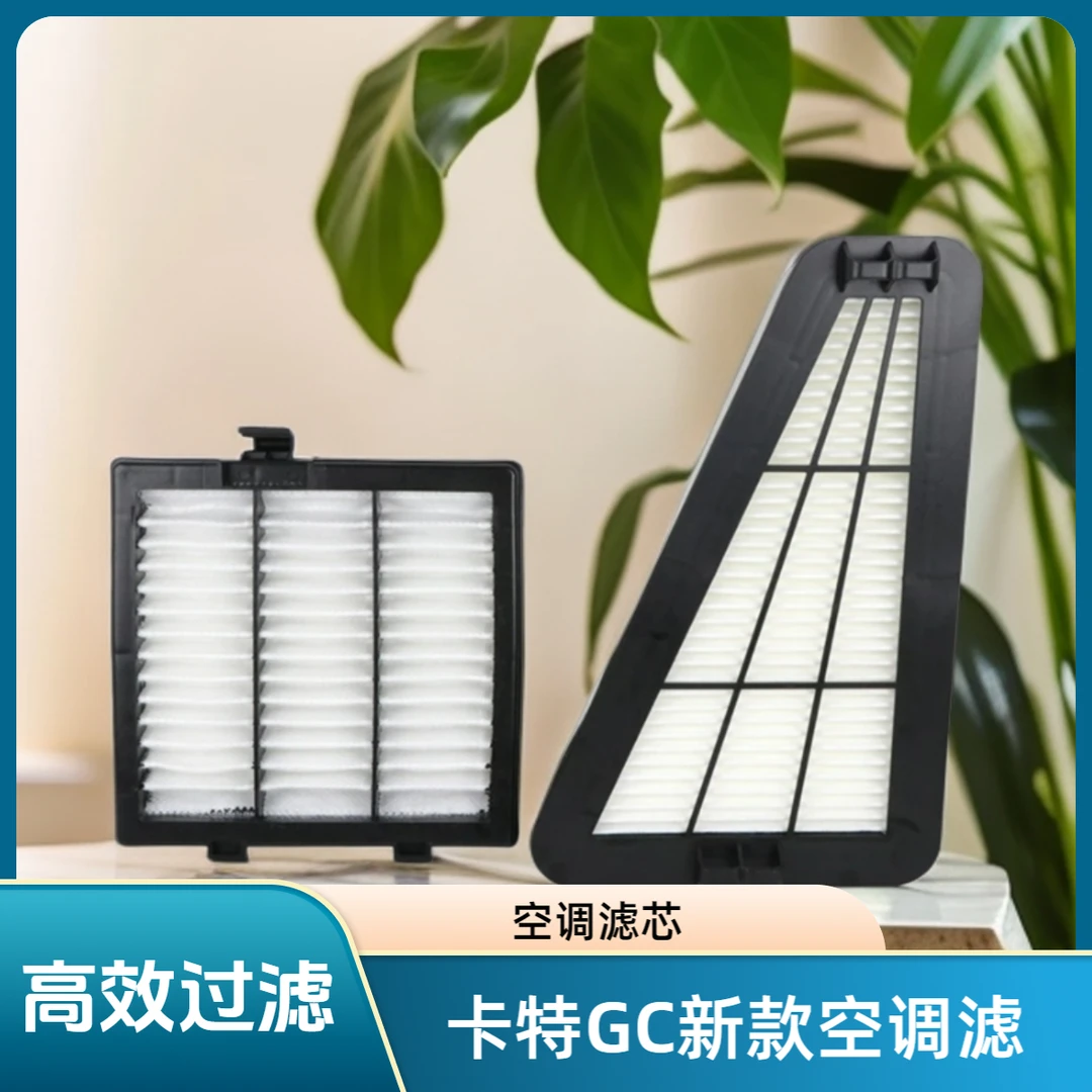 挖掘机 卡特最新款E320 323 336D2GC空调滤芯内外过滤网格滤清器