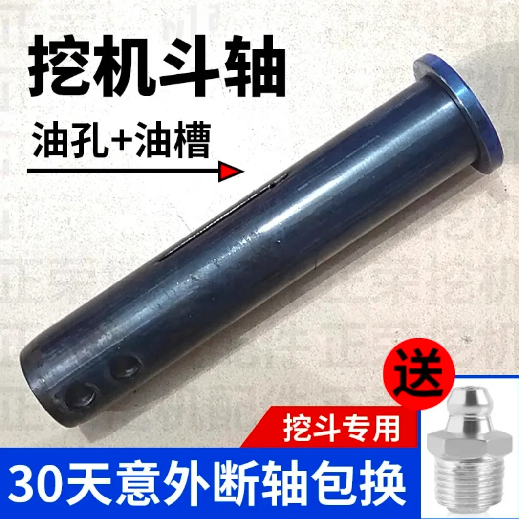 微挖掘机斗轴销卡特徐工三一斗山三一40/45/50/60/75钩机配件大全