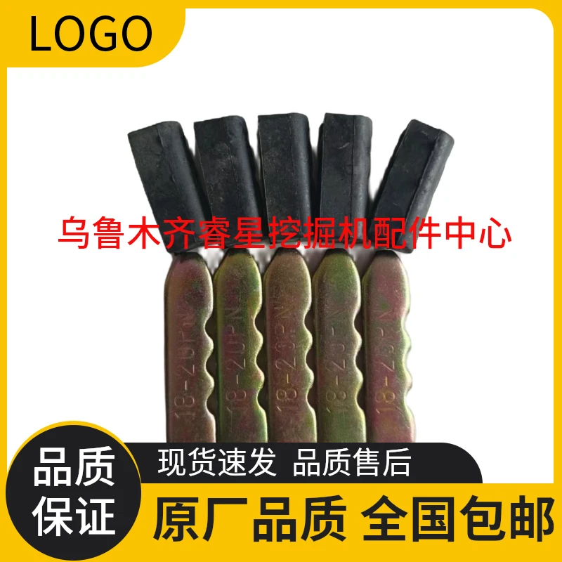 沃尔沃挖掘机EC55 60 80 140 210 250 290 360 480 700 950斗齿销