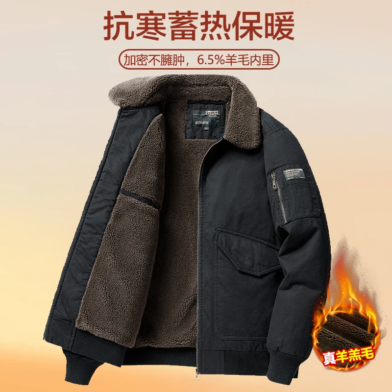 【真】羊羔绒外套秋冬季男新款加绒加厚保暖羊羔毛工装中年棉服外套