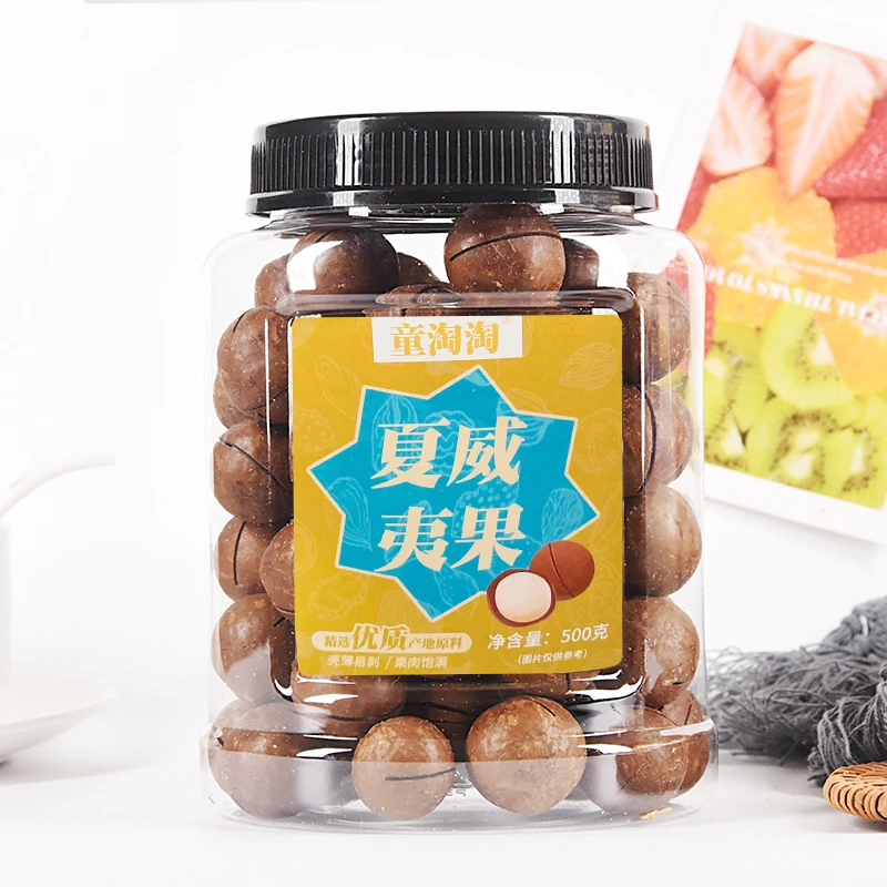 夏威夷果奶油味24年新货饱满大颗粒500g零食炒货大颗粒