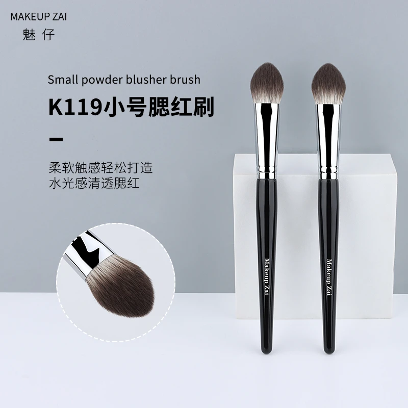 【主播专属】魅仔K119小号腮红刷舌形高光刷局部定妆刷新手化妆刷