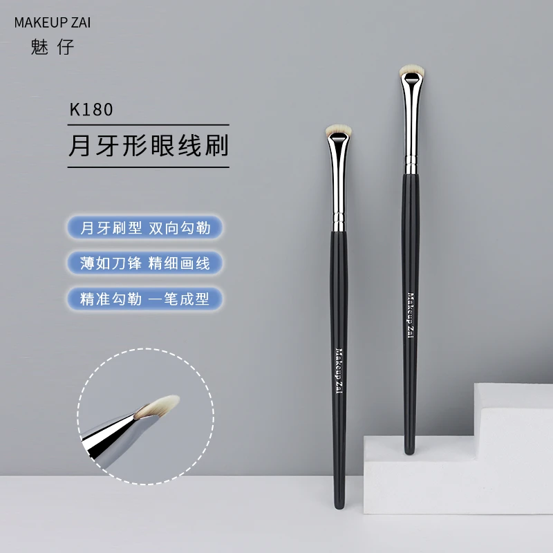 【主播专属】魅仔K180月牙形眼线刷一笔勾勒下至卧蚕刷刀锋化妆刷