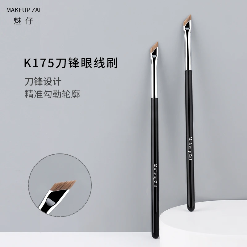 魅仔K175刀锋眼线刷眉刷超薄精细斜角眼睑下至卧蚕刷一支装化妆刷
