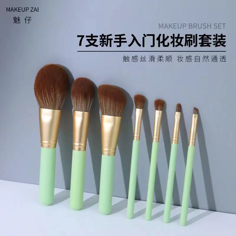 魅仔化妆刷套装散粉刷腮红刷修容刷初学者平价化妆刷全套美妆工具