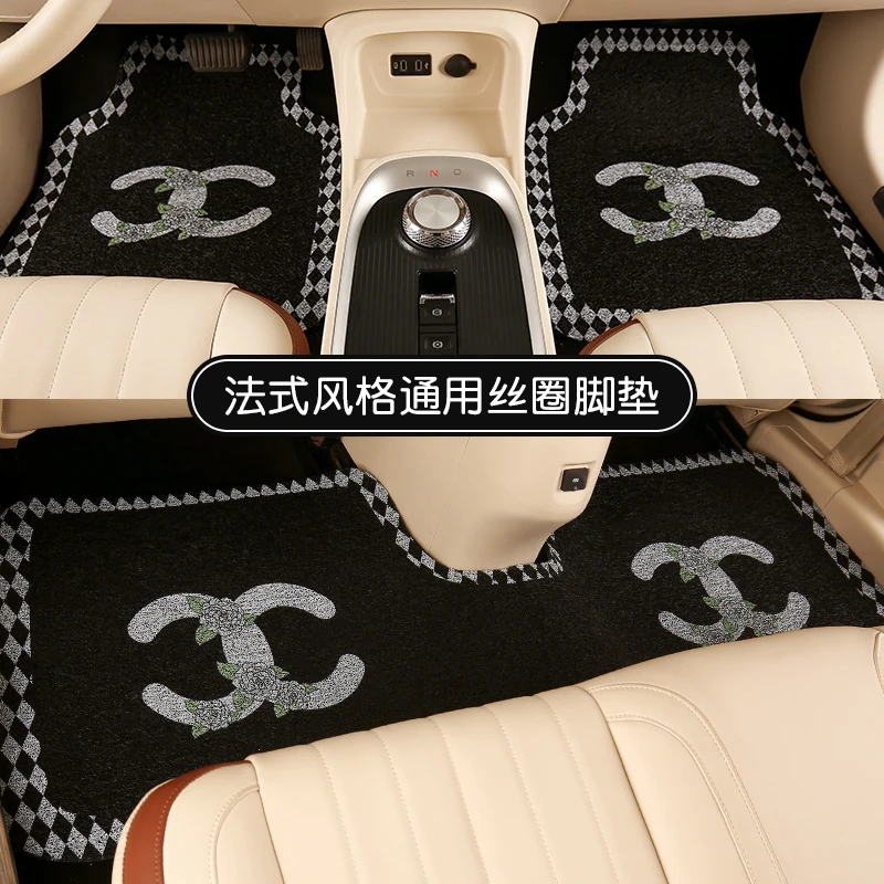 汽车通用丝圈脚垫小香风高级显贵气