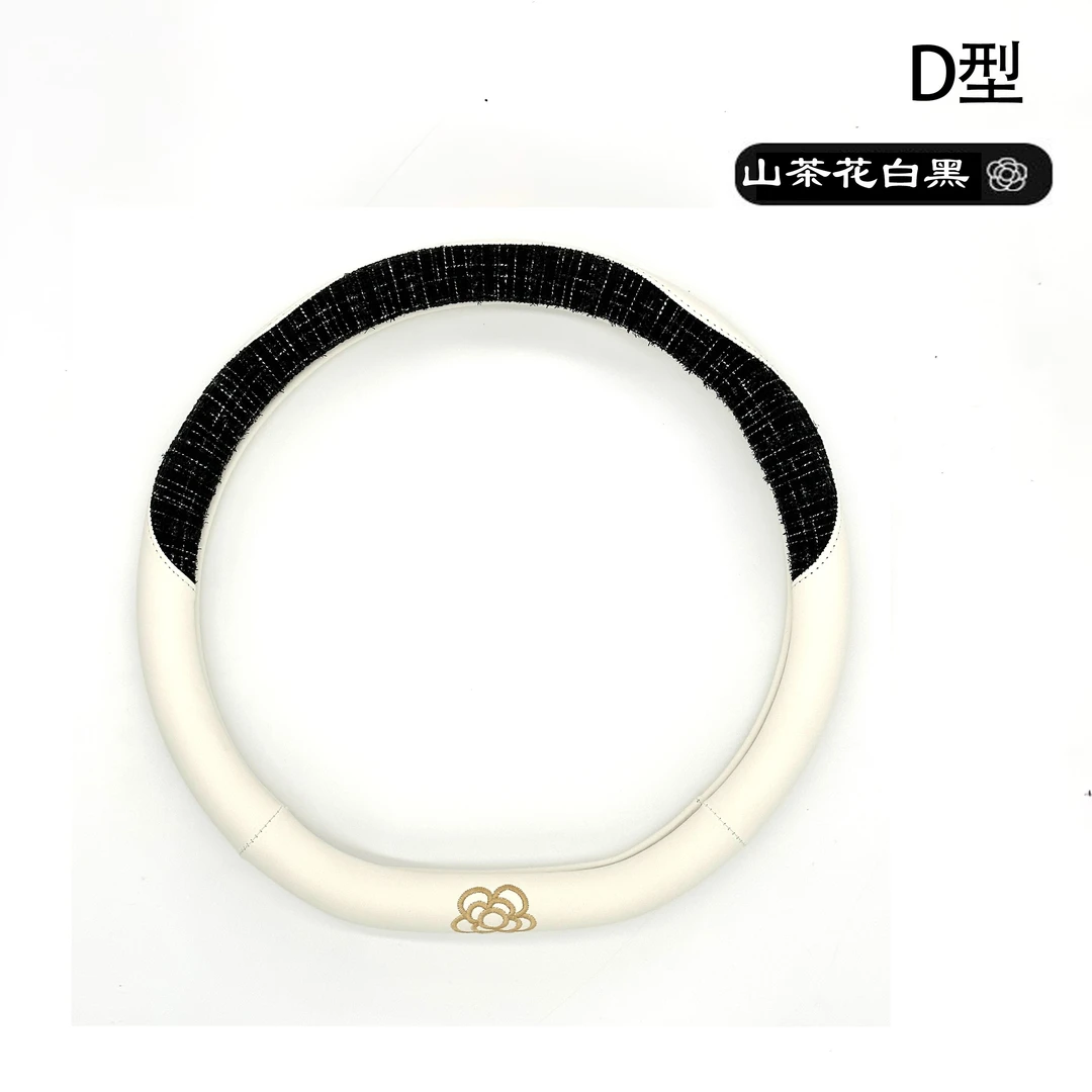 方向盘套新款香风山茶花方向盘把套女四季通用网红款高级感精致