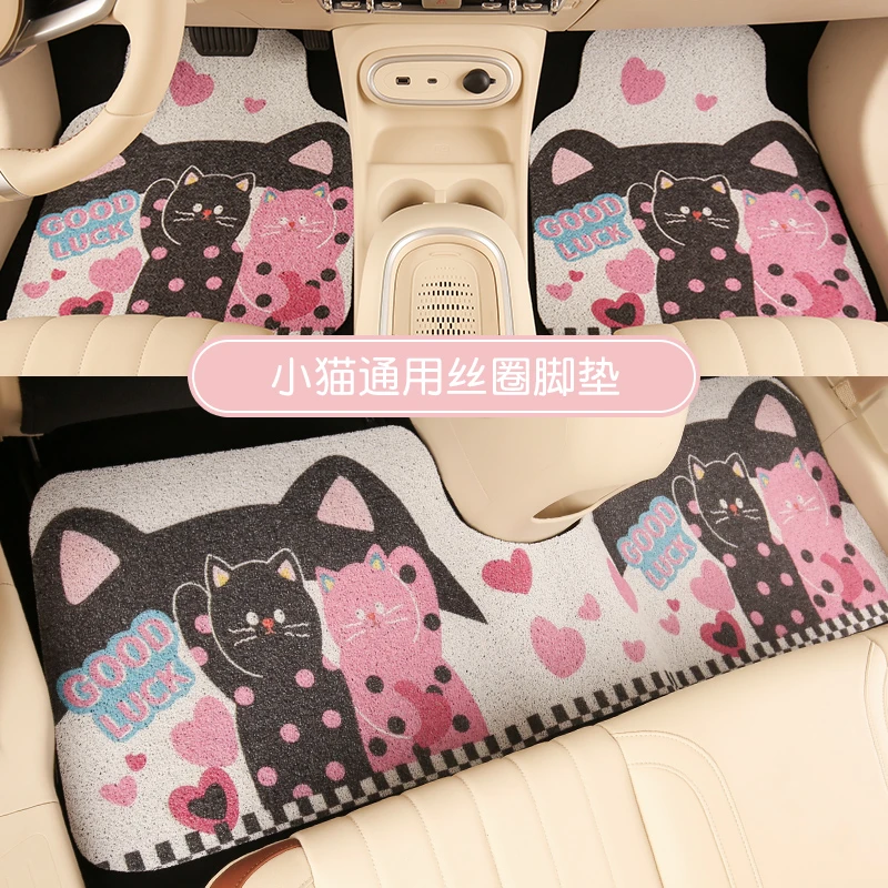 汽车通用脚垫黑猫粉猫丝圈脚垫卡通可爱少女心