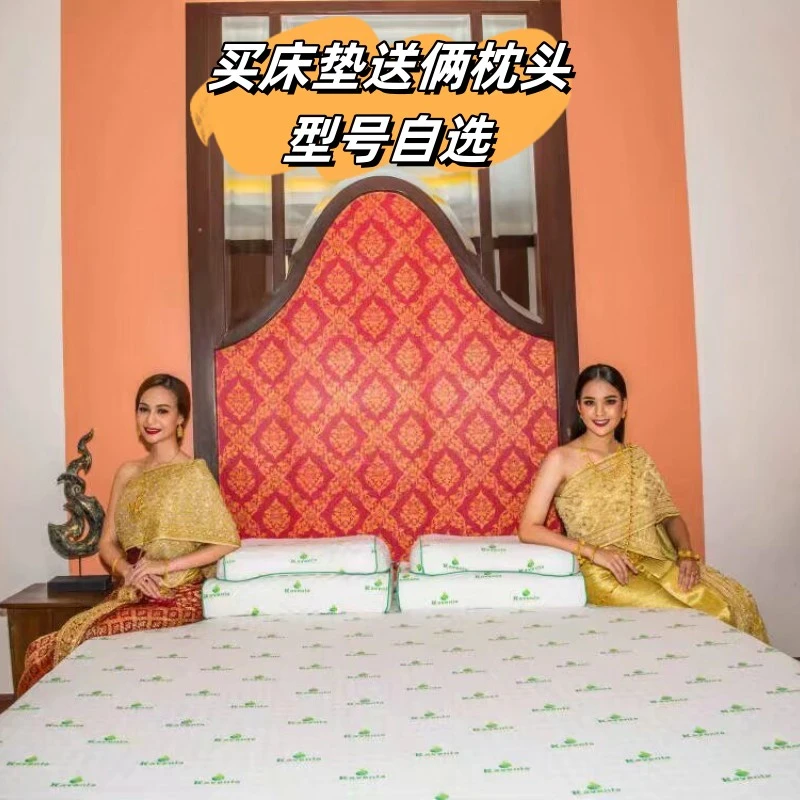 5cm厚泰国原装进口天然乳胶床垫