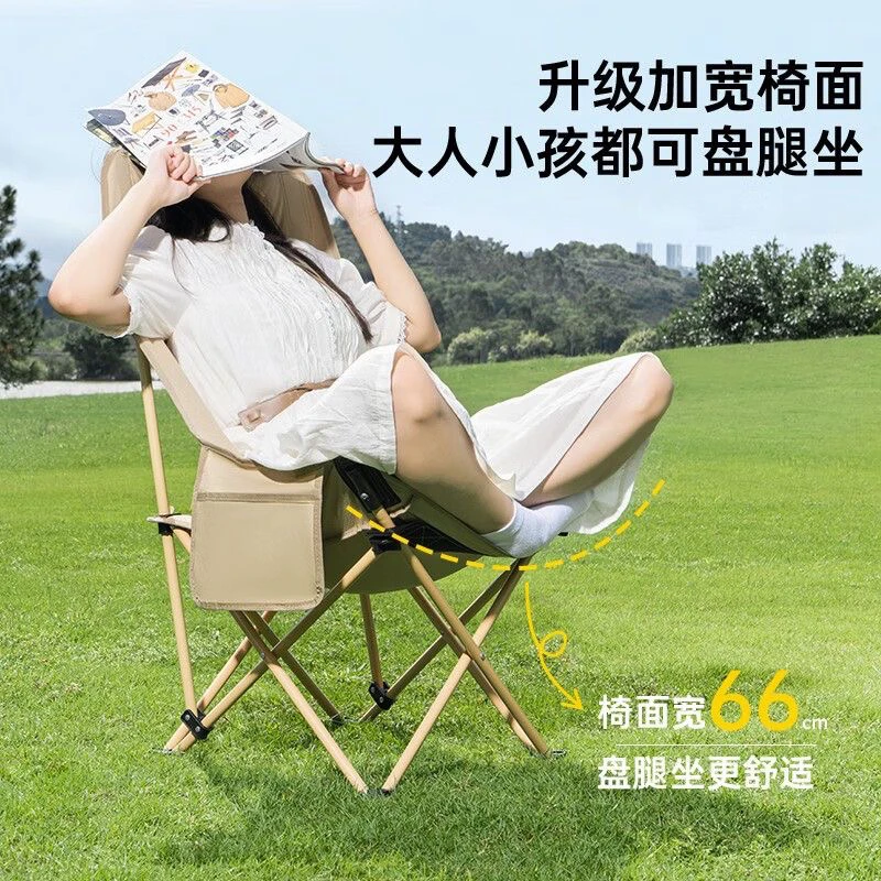 高靠背月亮椅户外便捷式超轻加高可躺可坐月亮椅露营野餐备舒适