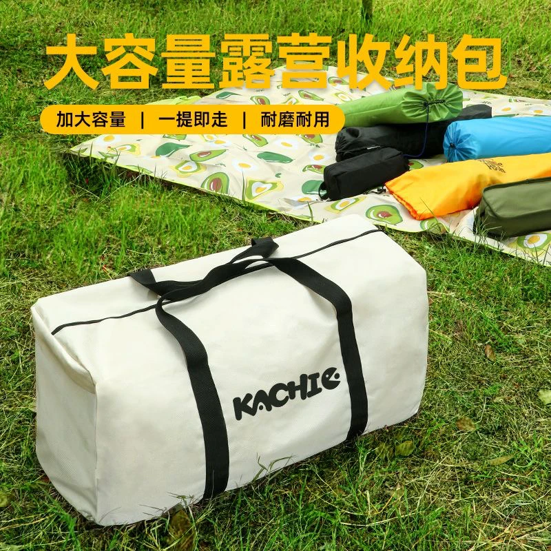 露营收纳包野餐大号防水便携天幕帐篷折叠桌椅野营装备收纳袋背包