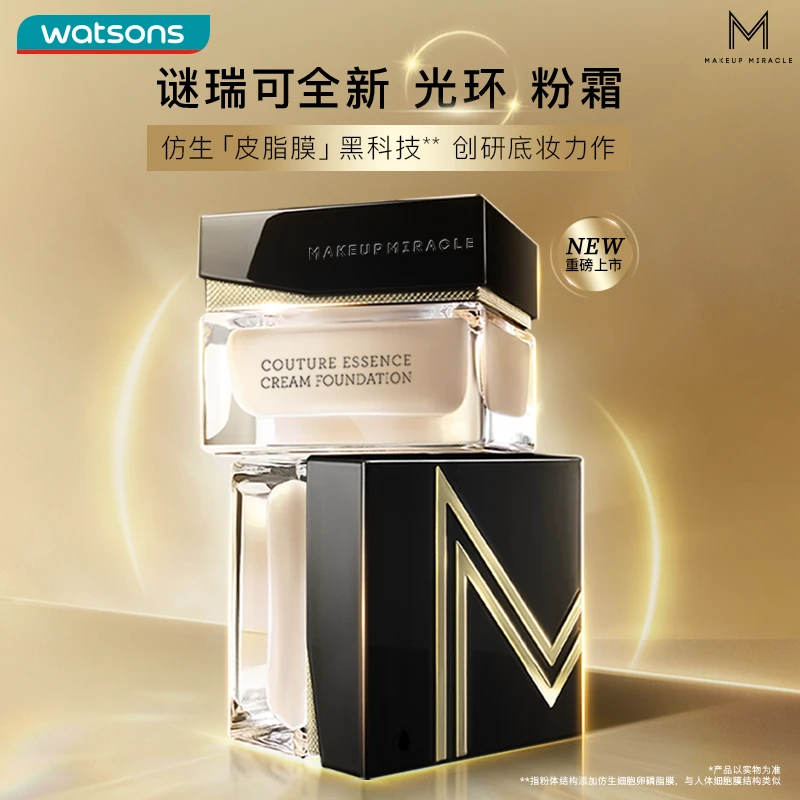 【屈臣氏】MAKEUPMIRACLE谜瑞可定制奢金凝润精萃粉底霜干皮