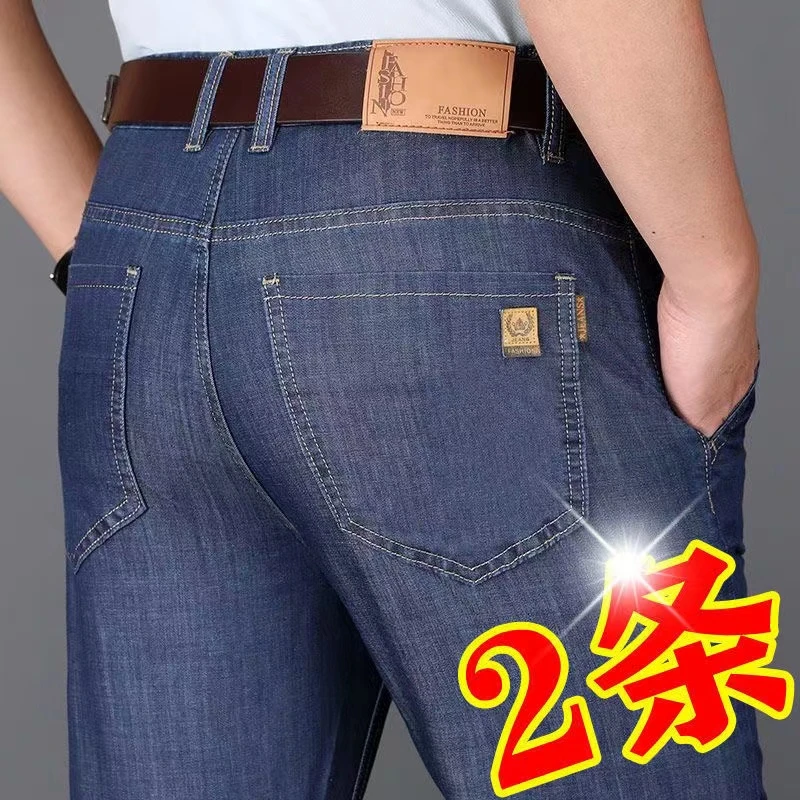 正品牛仔裤男秋冬厚款高弹力宽松直筒大码深档中年爸爸装休闲裤