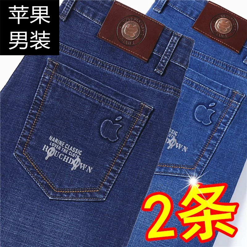 正品苹果牛仔裤男款秋冬厚款弹力高腰深档中年爸爸装干活耐磨裤子