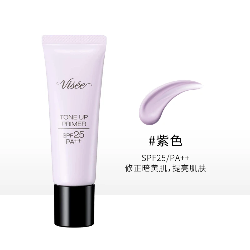 【临期品】Visee 光透焕颜妆前乳打底护颜保湿防晒多效合一净透