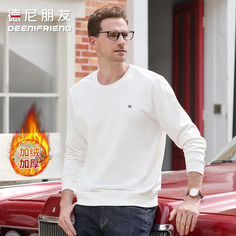 德尼朋友秋冬新款男士加绒加厚保暖卫衣套头圆领T恤商务休闲上衣