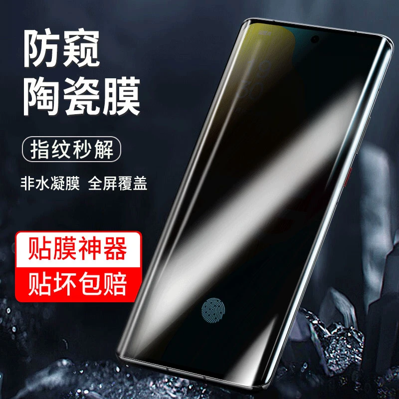 适用OPPOA1Pro陶瓷膜防窥全胶手机膜曲面全屏钢化软膜防爆防指纹